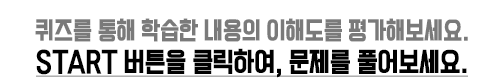 오늘의키워드 체크하기