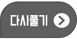 스타트
