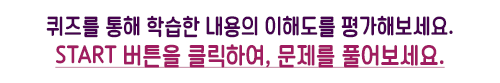 오늘의키워드 체크하기