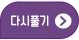 스타트