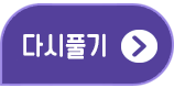 스타트