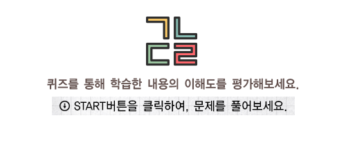 오늘의키워드 체크하기