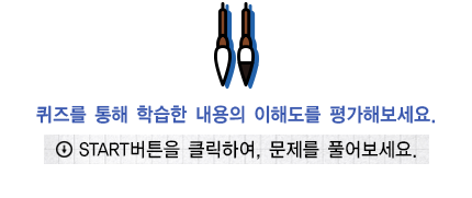 오늘의키워드 체크하기