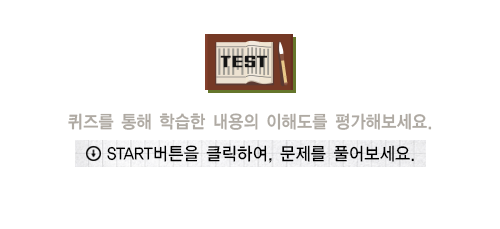 오늘의키워드 체크하기