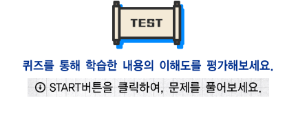 오늘의키워드 체크하기