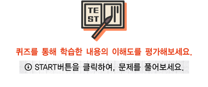 오늘의키워드 체크하기