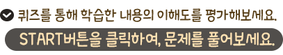 오늘의키워드 체크하기