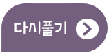 스타트