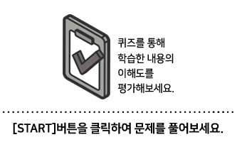 오늘의키워드 체크하기