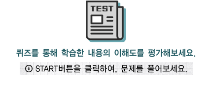 오늘의키워드 체크하기