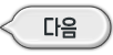 다시풀기