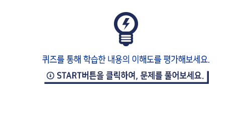 오늘의키워드 체크하기