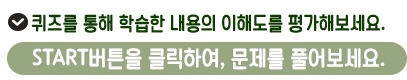 오늘의키워드 체크하기