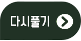 스타트