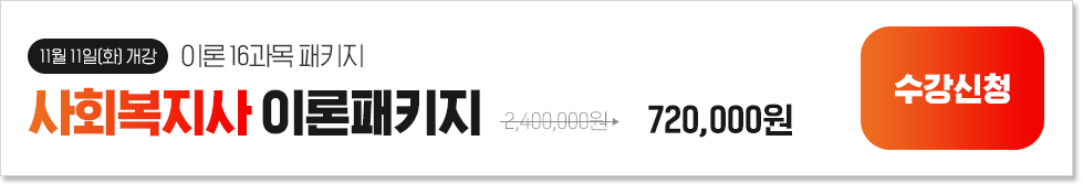 [11 11(ȭ) ] ̷ 16, ȸ ̷Ű