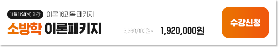 [11 11(ȭ) ] ̷ 16, ҹ ̷Ű