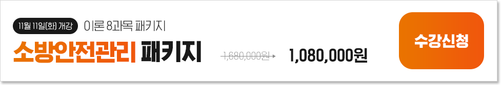 [11 11(ȭ) ] ̷ 8, ҹ Ű 