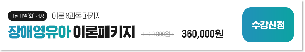 [11 11(ȭ) ] ̷ 8, ֿ ̷Ű