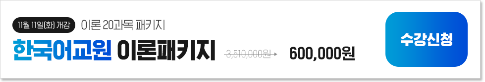 [11 11(ȭ) ] ̷ 20, ѱ ̷Ű