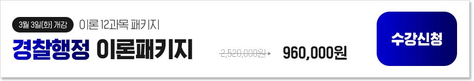 [3�� 3��(ȭ) ����] �̷� 12����, �������� �̷���Ű��