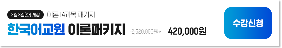 [2�� 3��(ȭ) ����] �̷� 14����, �ѱ���� �̷���Ű��