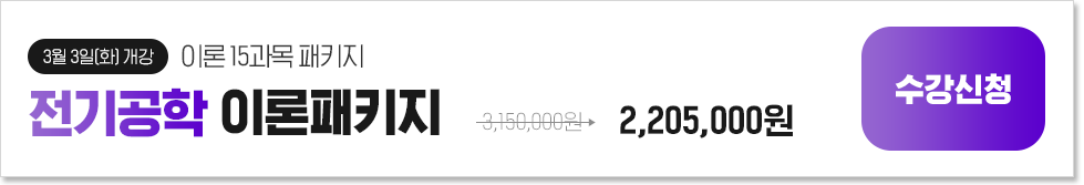 [3�� 3��(ȭ) ����] �̷� 15����, ������� �̷���Ű�� 