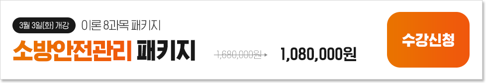 [3�� 3��(ȭ) ����] �̷� 8����, �ҹ�������� ��Ű�� 