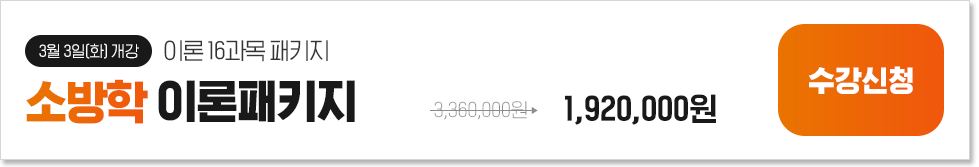 [3�� 3��(ȭ) ����] �̷� 16����, �ҹ��� �̷���Ű��