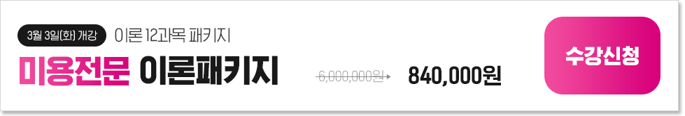 [3�� 3��(ȭ) ����] �̷� 12����, �̿����� �̷���Ű�� 