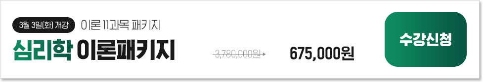 [3�� 3��(ȭ) ����] �̷� 11���� �ɸ��� ��Ű��