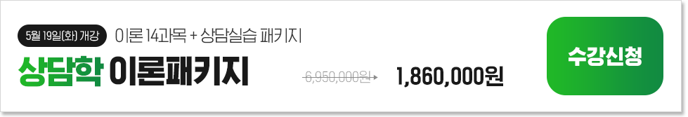 [5�� 19��(ȭ) ����] �̷� 14���� + ���ǽ�, ����� ��Ű�� 