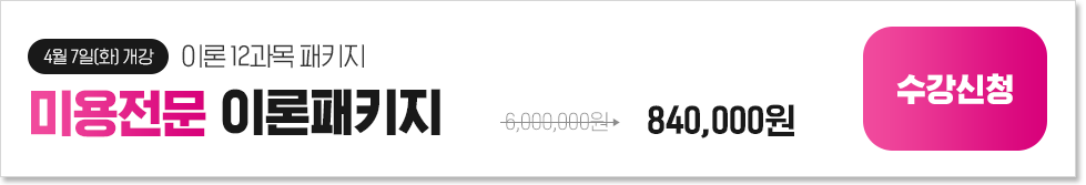 [4�� 7��(ȭ) ����] �̷� 12����, �̿����� �̷���Ű�� 