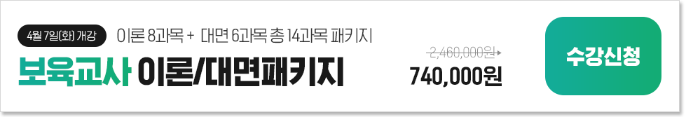 [4�� 7��(ȭ) ����] �̷� 8���� + ���6���� �� 14����, �������� �̷�/�����Ű��