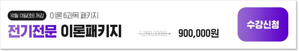 [10�� 13��(ȭ) ����] �̷� 6����, �������� �̷���Ű��  ������û