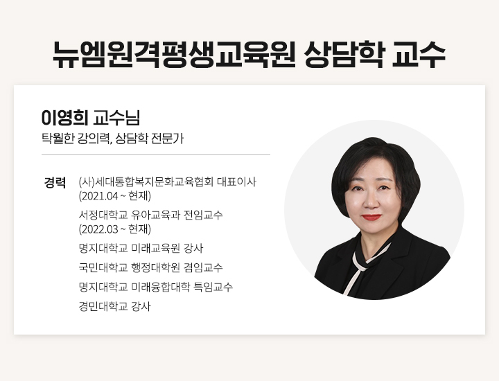    ̿ , Ź Ƿ,  , : ()պȭ ȸ ǥ̻ (2021.04 ~ ), б Ʊ ӱ (2022.03 ~ ), б ̷ , δб п ӱ, б ̷մ Ưӱ, δб 