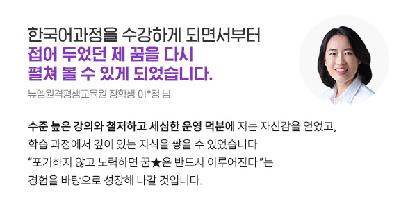 ѱ   ϰ Ǹ鼭  ξ   ٽ    ְ Ǿϴ. ( л * )